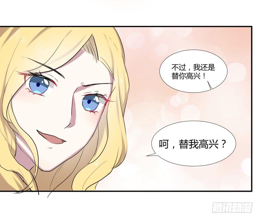 第十七话：偷演讲稿与幕后黑手23