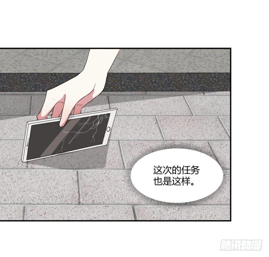 第十八话：内讧与幕后玩家28