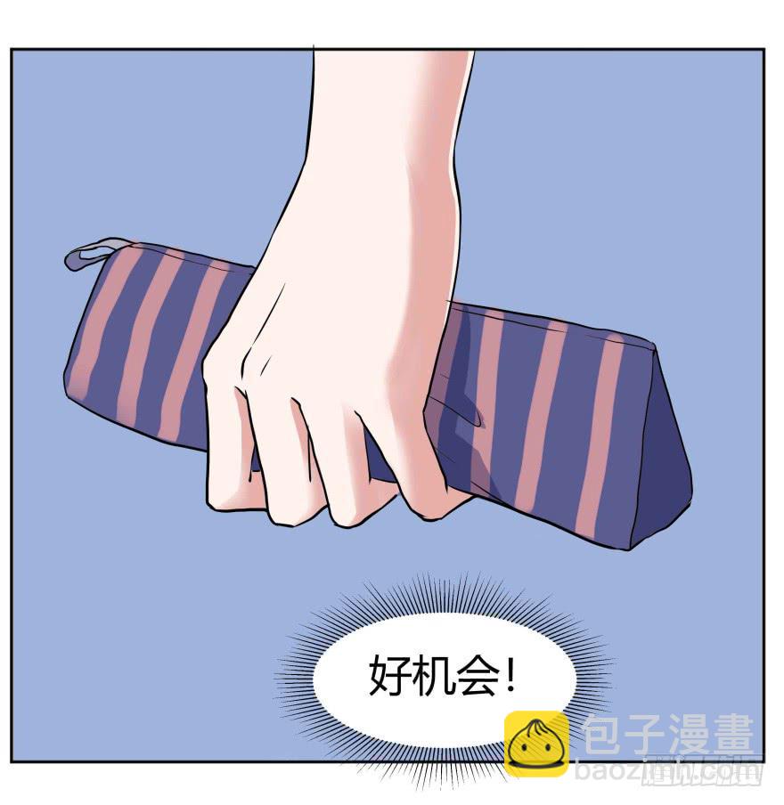 第三话：报复行动与其他会员46