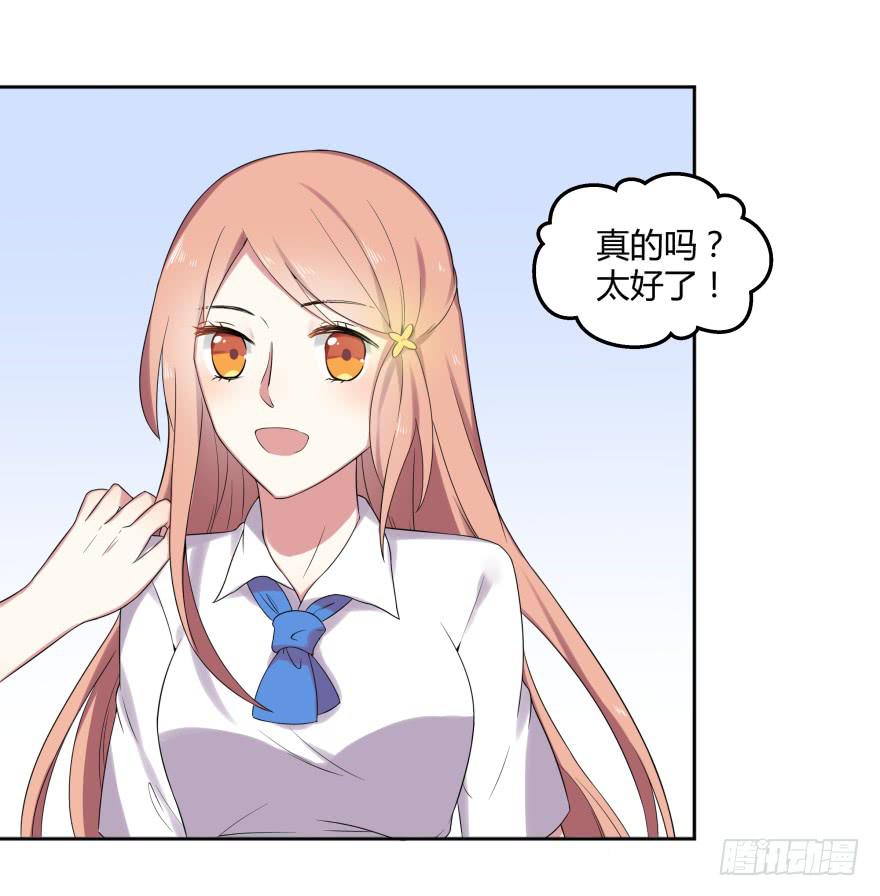 第九话：感谢与追忆24