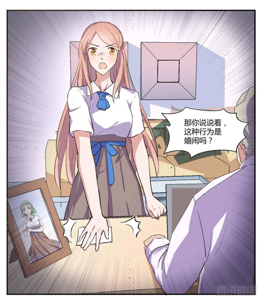 第二话：校园暴力与高考压力18