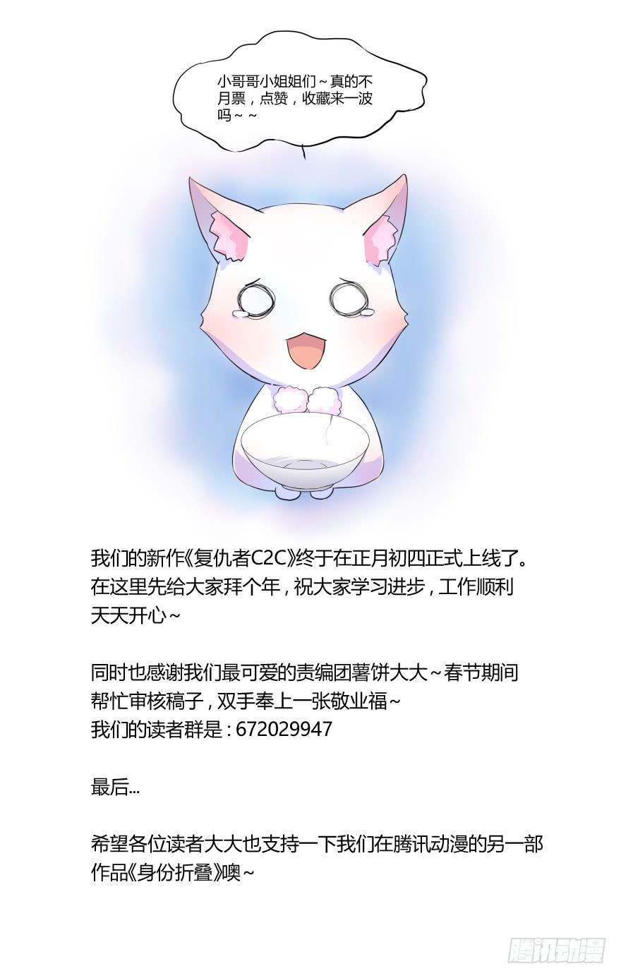 第零话：序章与前奏曲34