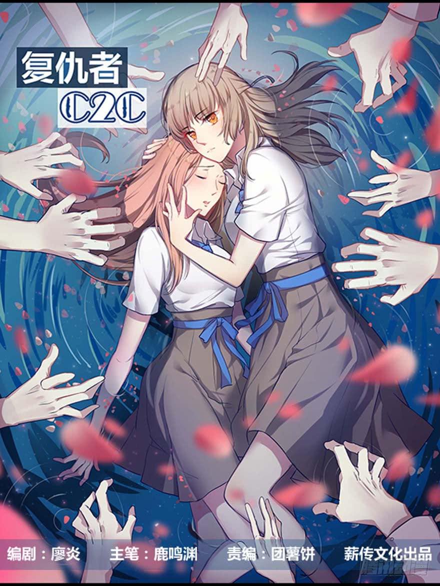 第七话：冰淇凌与前奏曲0