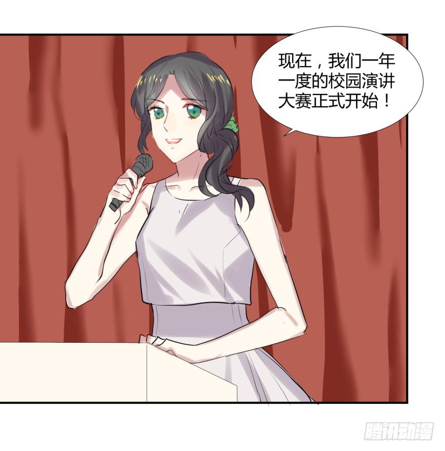 第十六话：演讲与意外16