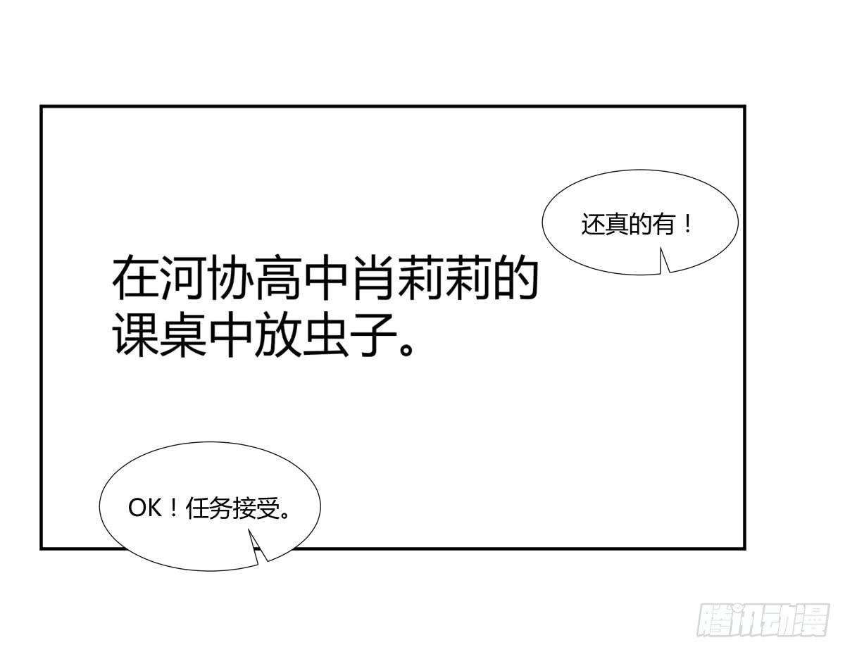 第二十二话：频繁报复与圈套23