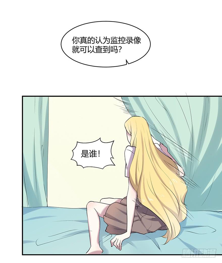 第十五话：神秘人与新计划20