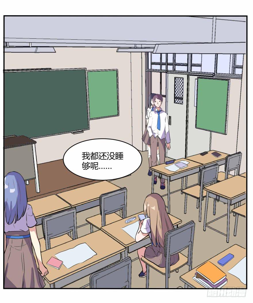 第三话：报复行动与其他会员55