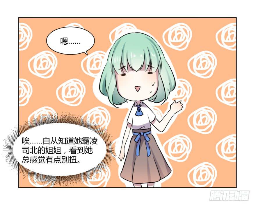 第十话：家庭压力与新任务48