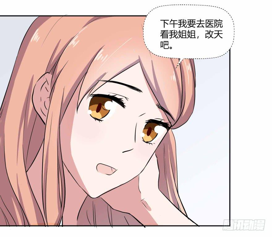 第三话：报复行动与其他会员13