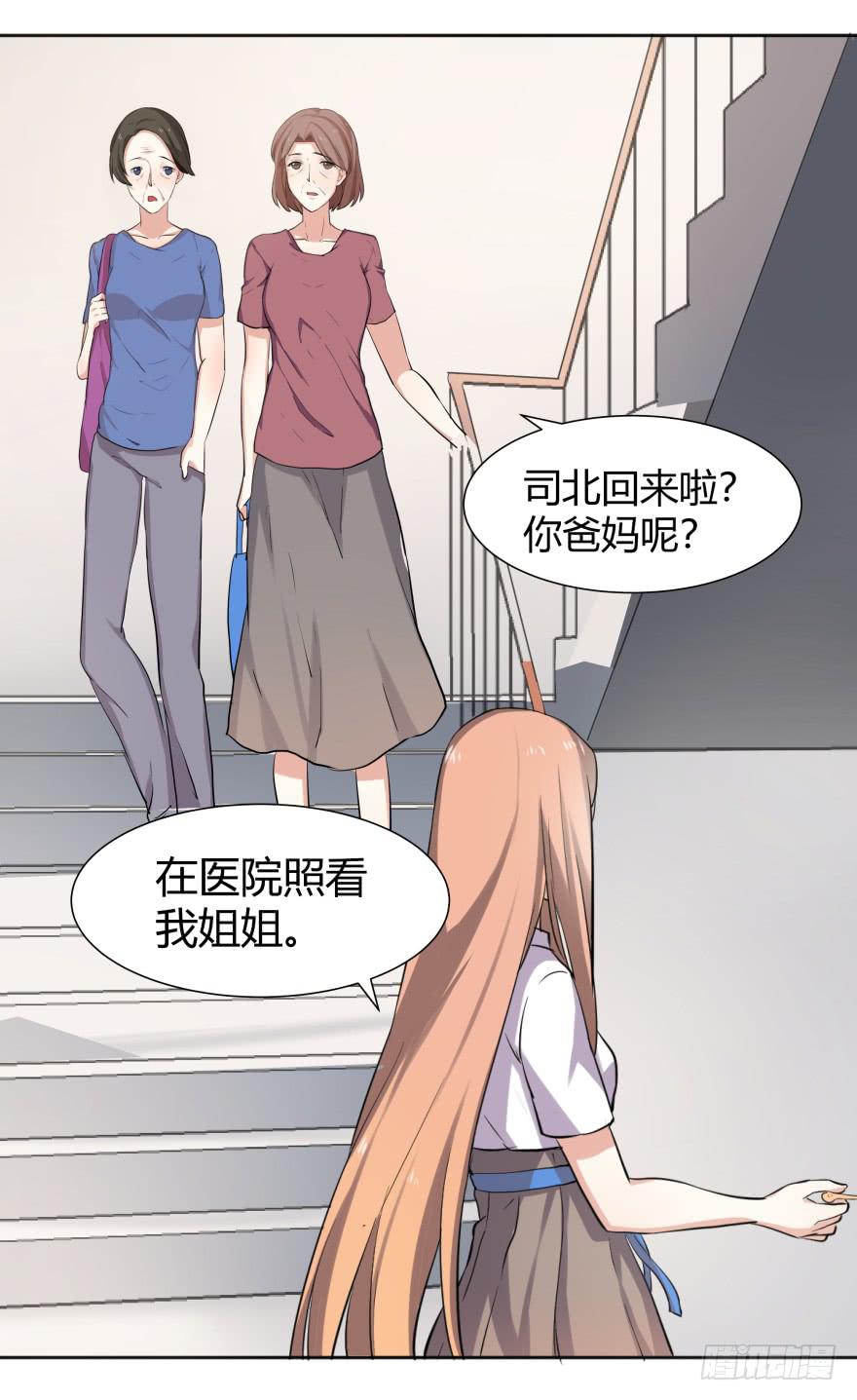 第一话：霸凌与复仇者C2C36