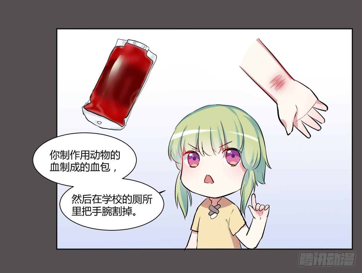 第二十六话：计划与关系修复46