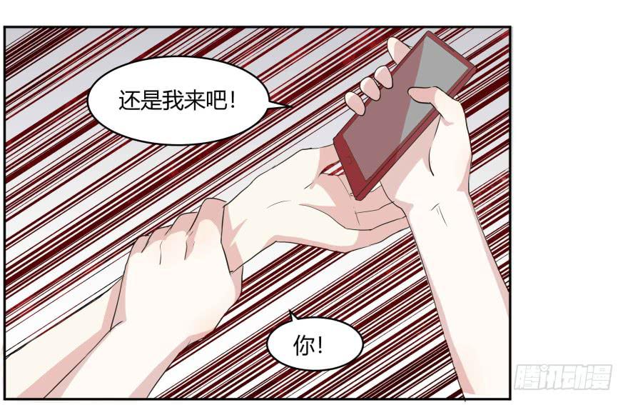 第一话：霸凌与复仇者C2C88