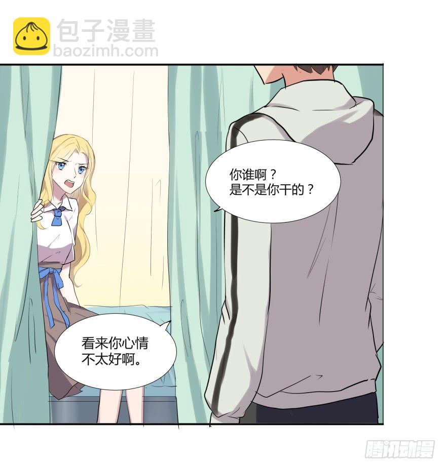 第十九话：欧阳妃与复仇者C2C16