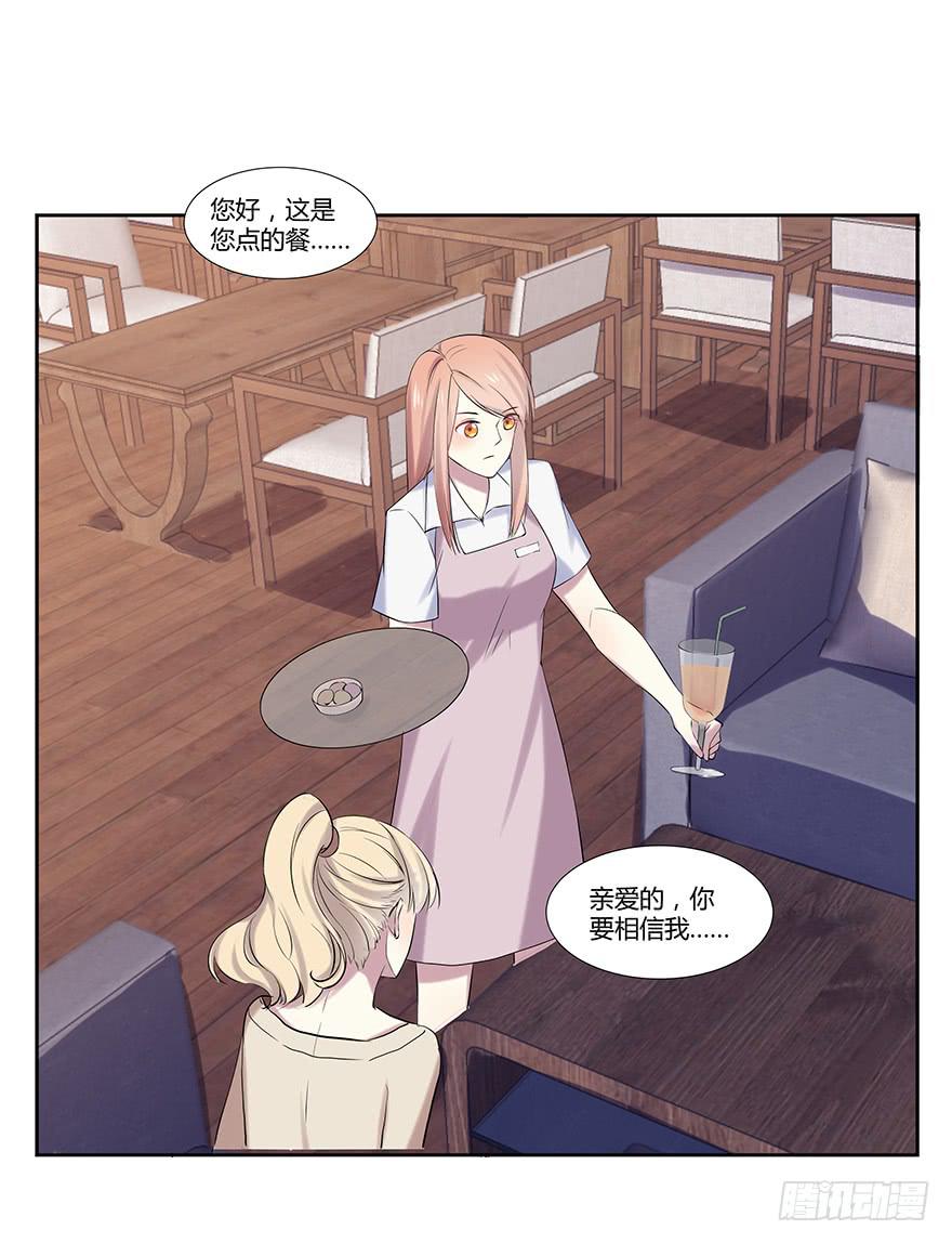 第十四话：以彼之道与还施彼身30