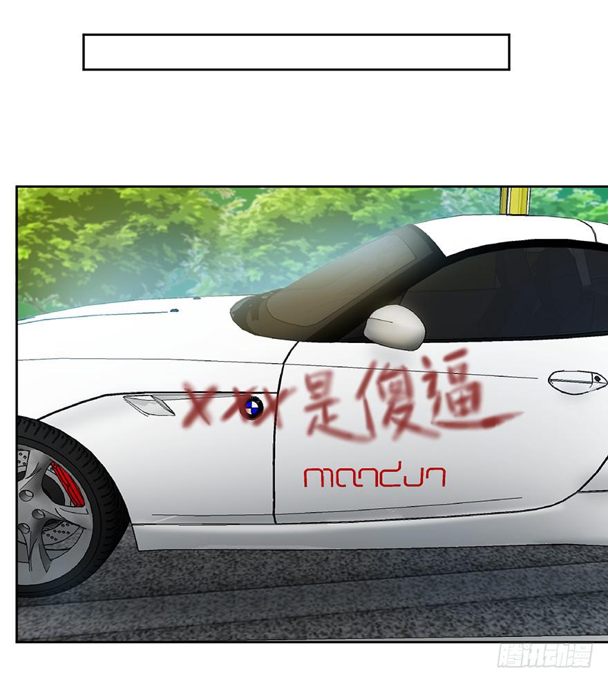 第十四话：以彼之道与还施彼身23