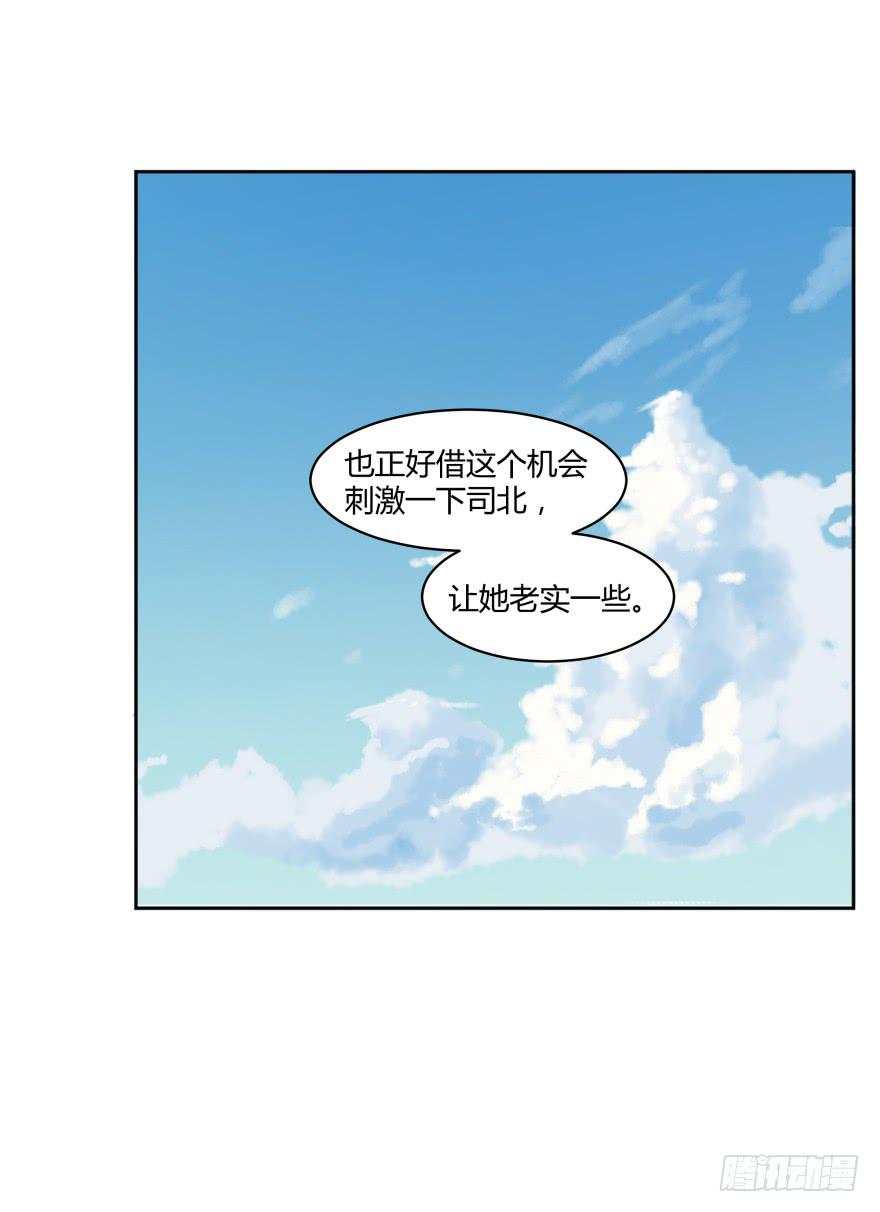 第二十七话：真像与假像50
