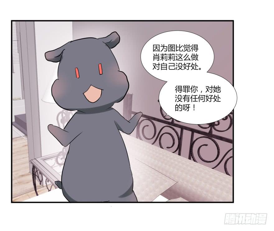 第十九话：欧阳妃与复仇者C2C10