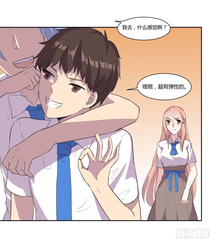第七话：冰淇凌与前奏曲17