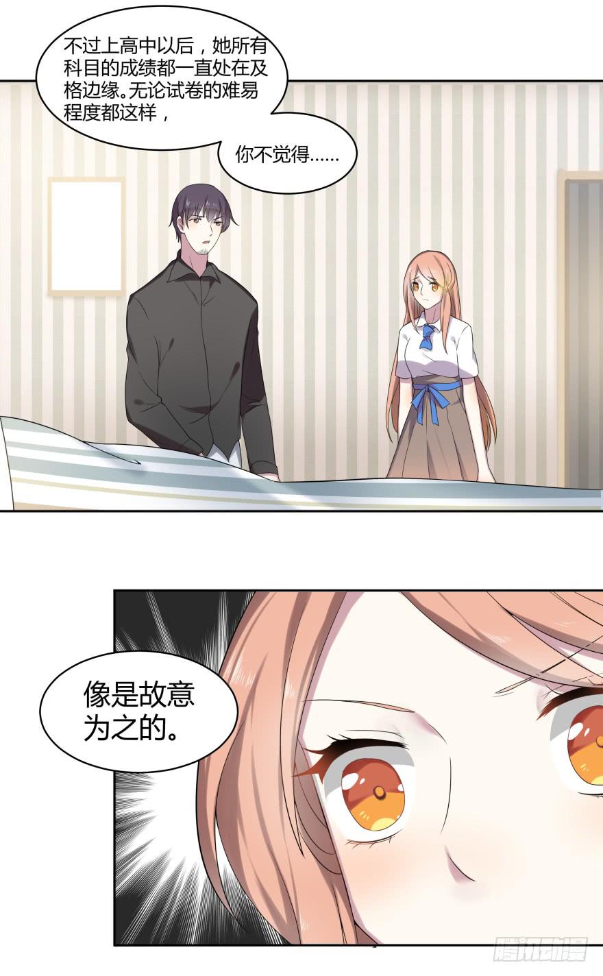 第九话：感谢与追忆20