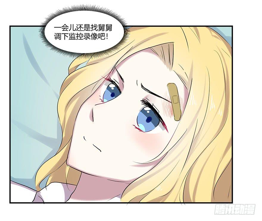 第十五话：神秘人与新计划19