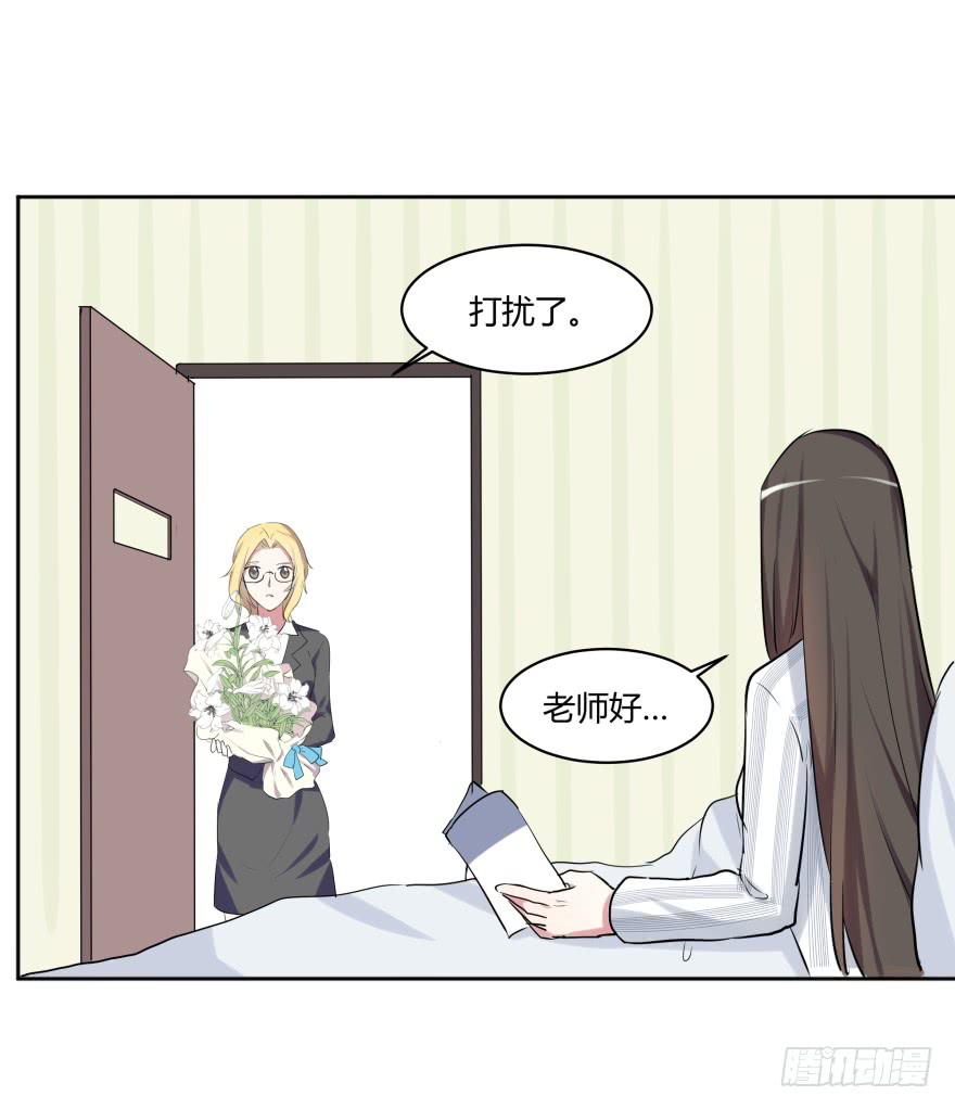 第二十七话：真像与假像10