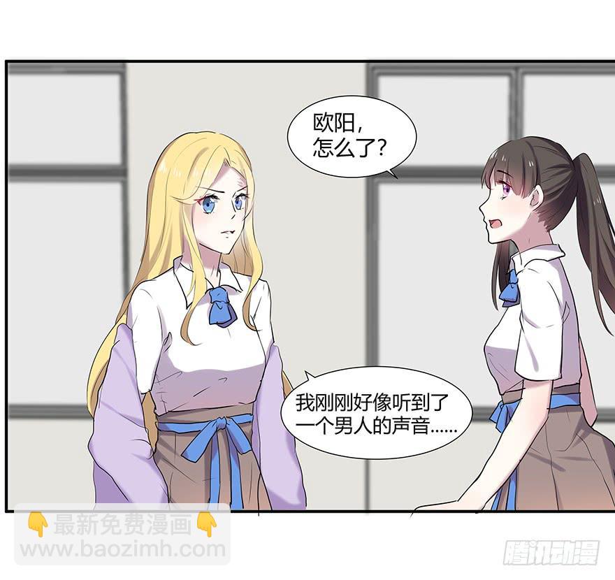 第十五话：神秘人与新计划11