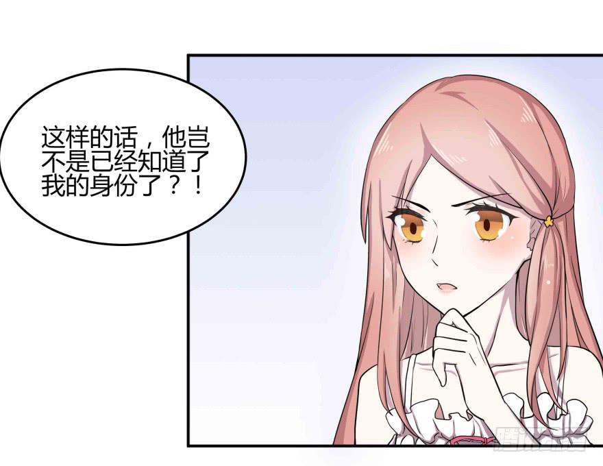 第四话：任务积分与任务等级13