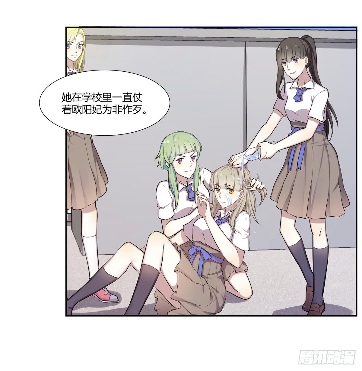 第二十三话：复仇游戏与策略游戏14