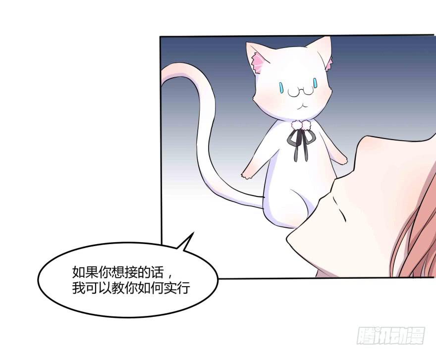 第四话：任务积分与任务等级34