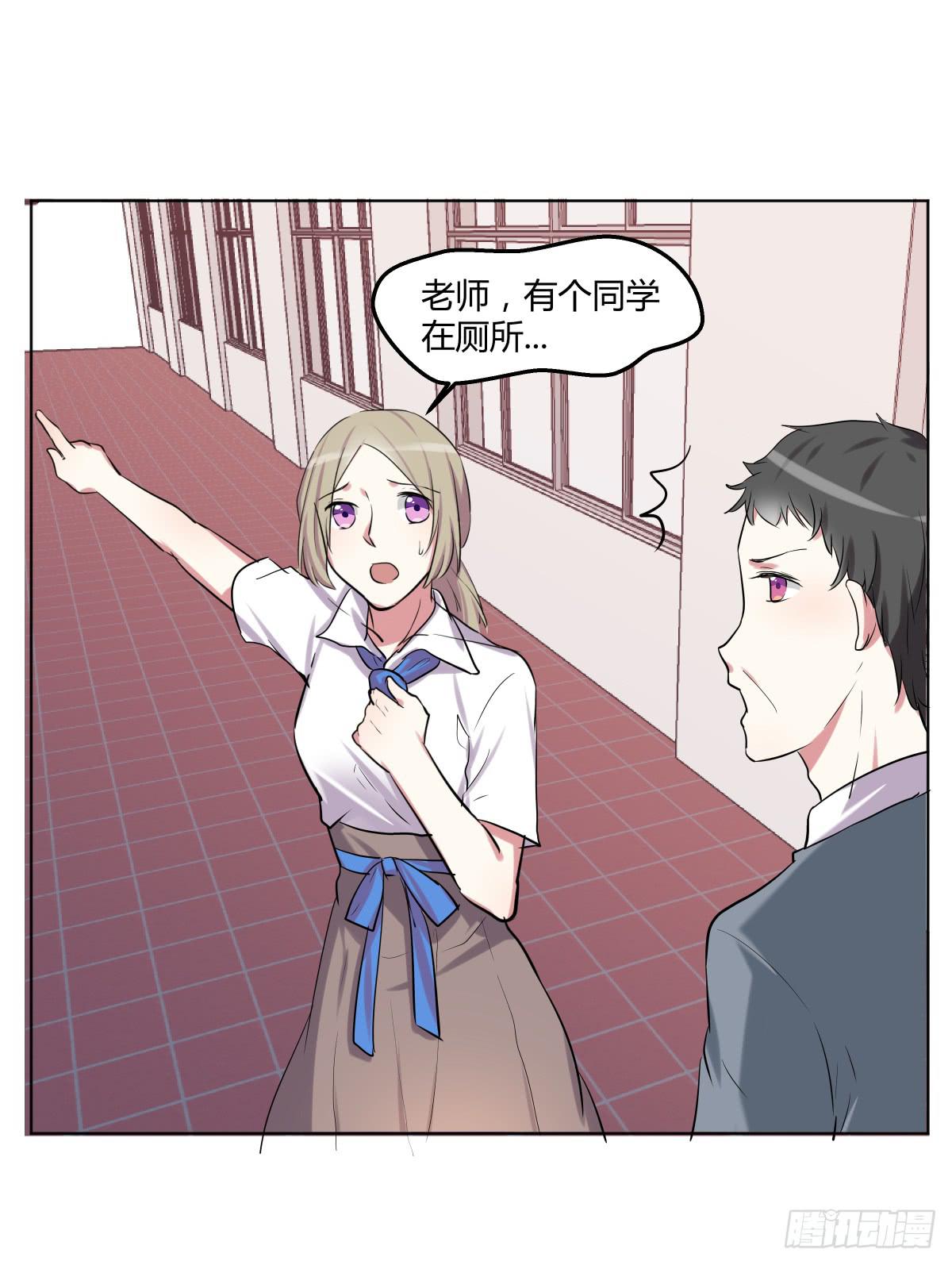 第二十六话：计划与关系修复8