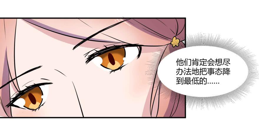 第二话：校园暴力与高考压力40