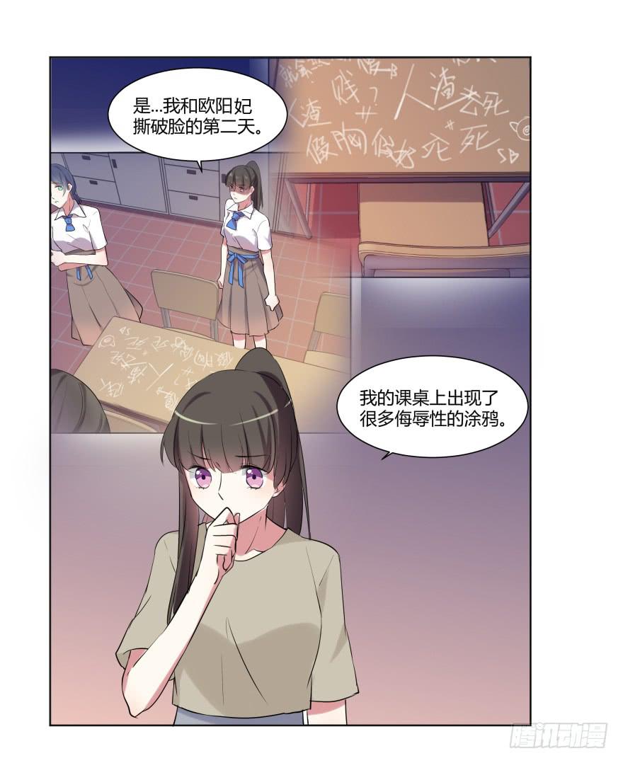第二十五话：新玩家与搅局者7