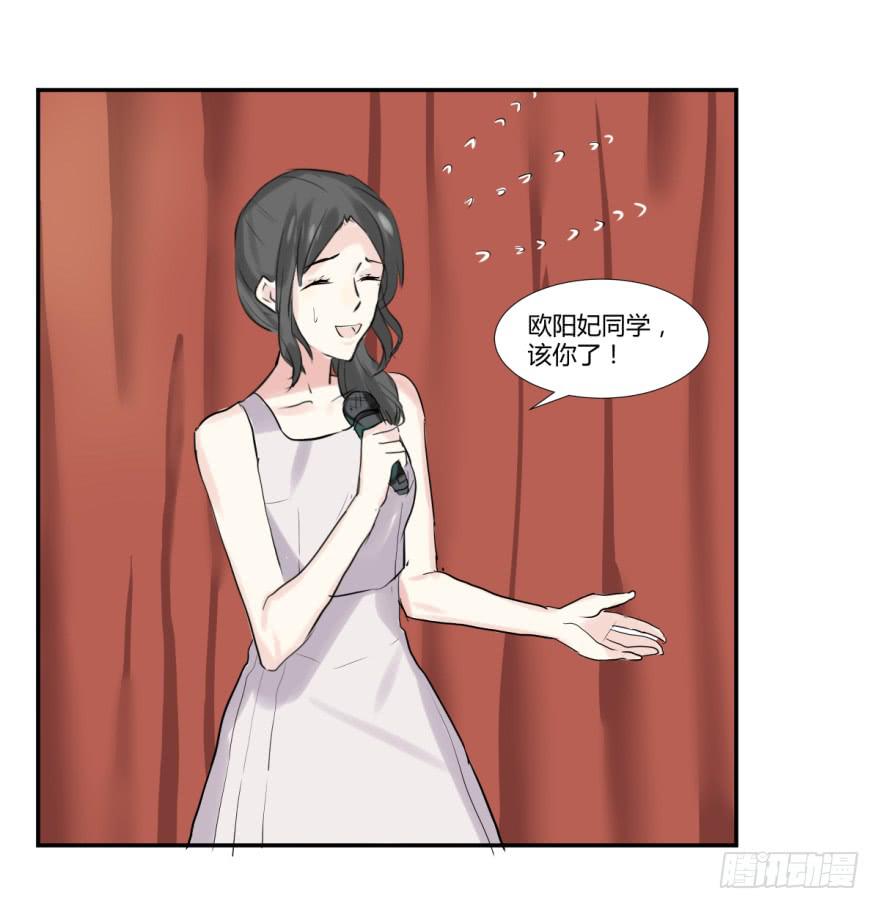 第十六话：演讲与意外32