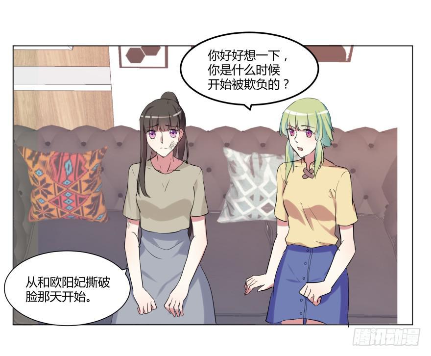 第二十五话：新玩家与搅局者2