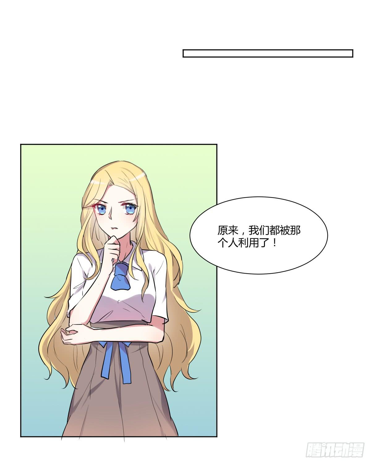 第二十六话：计划与关系修复36