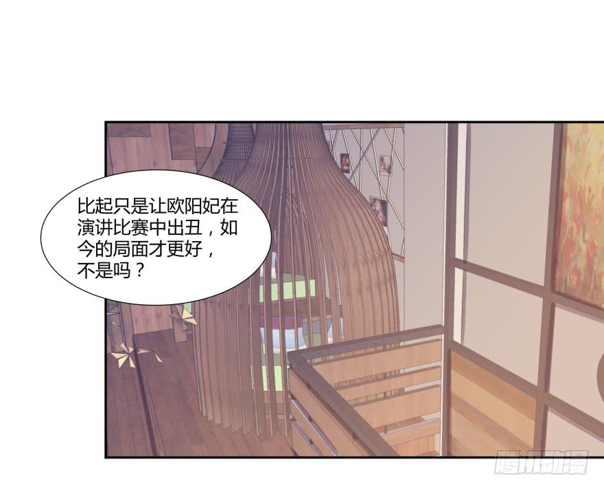 第二十四话：游戏与游戏玩家7