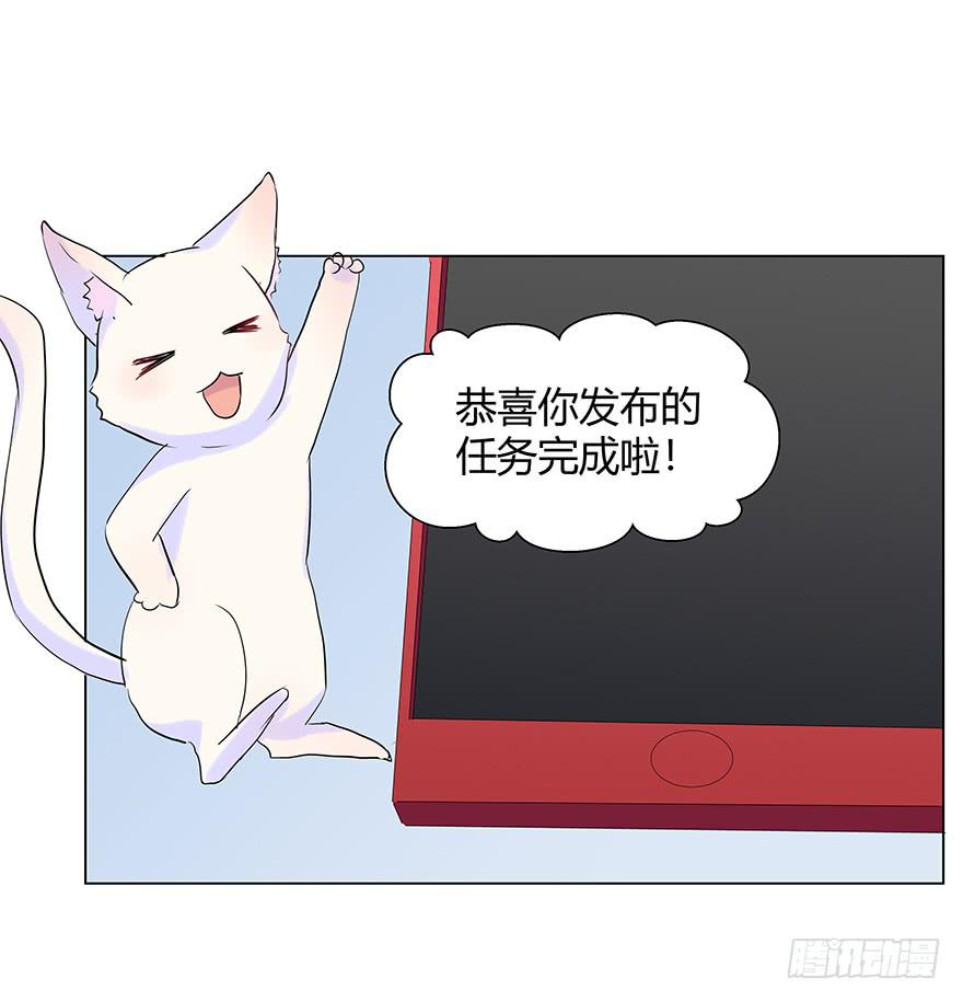 第十五话：神秘人与新计划24