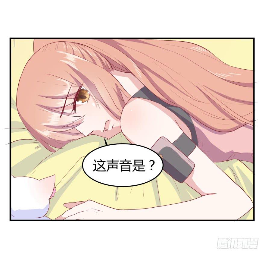 第六话：风油精与丁丁52