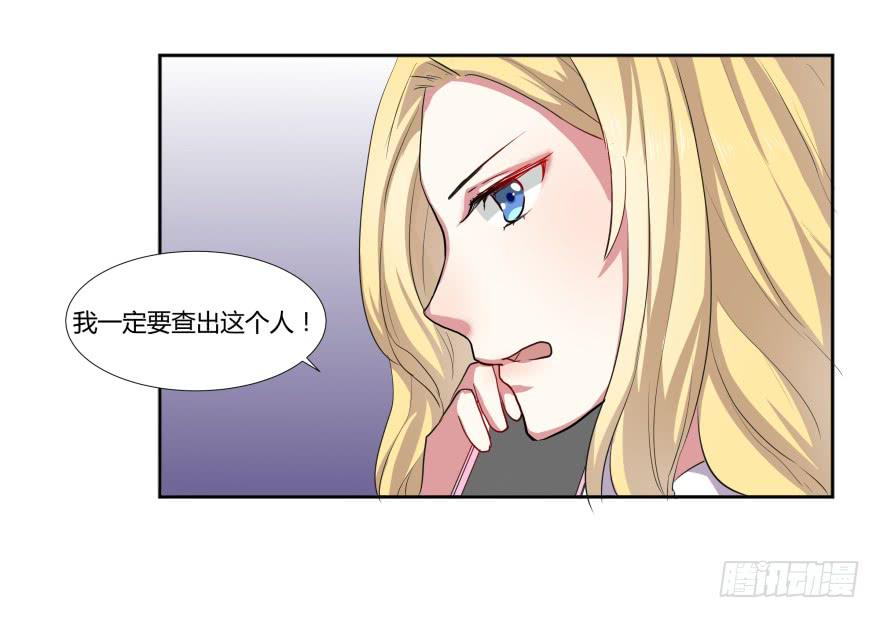 第二十话：幕后玩家与假APP15