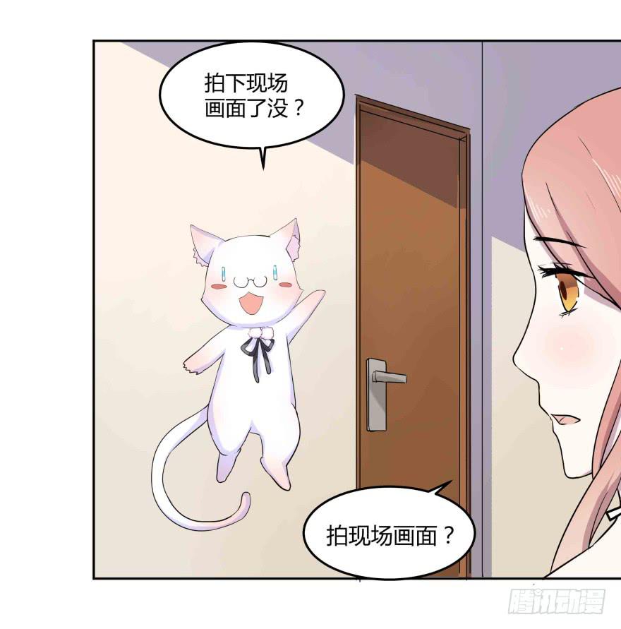 第四话：任务积分与任务等级3