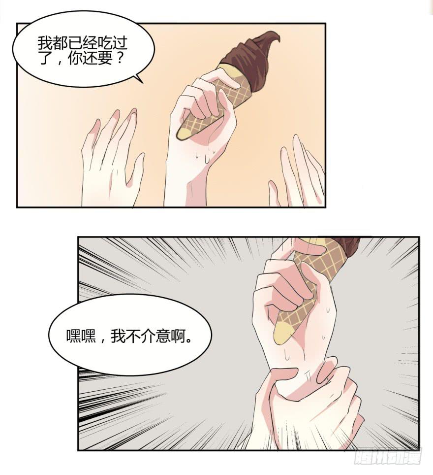 第七话：冰淇凌与前奏曲32