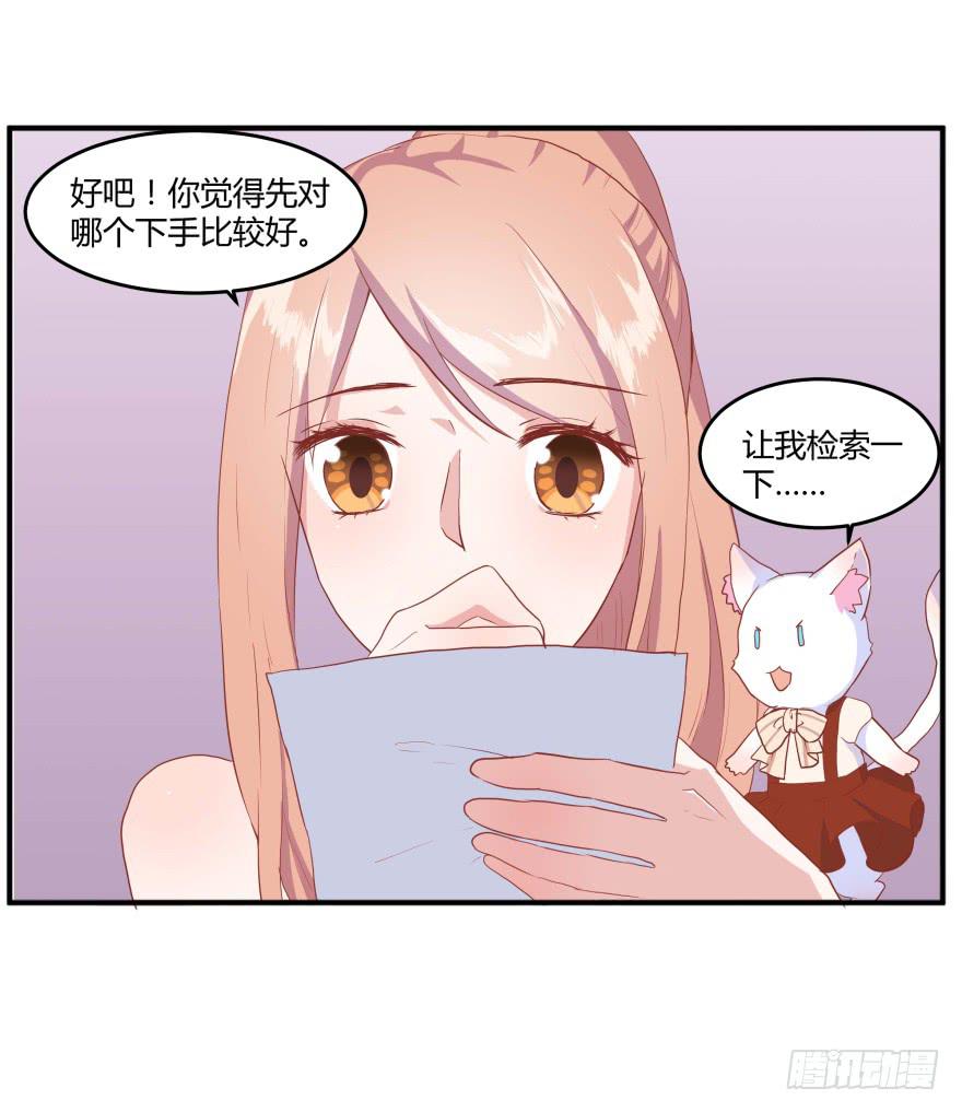 第六话：风油精与丁丁63