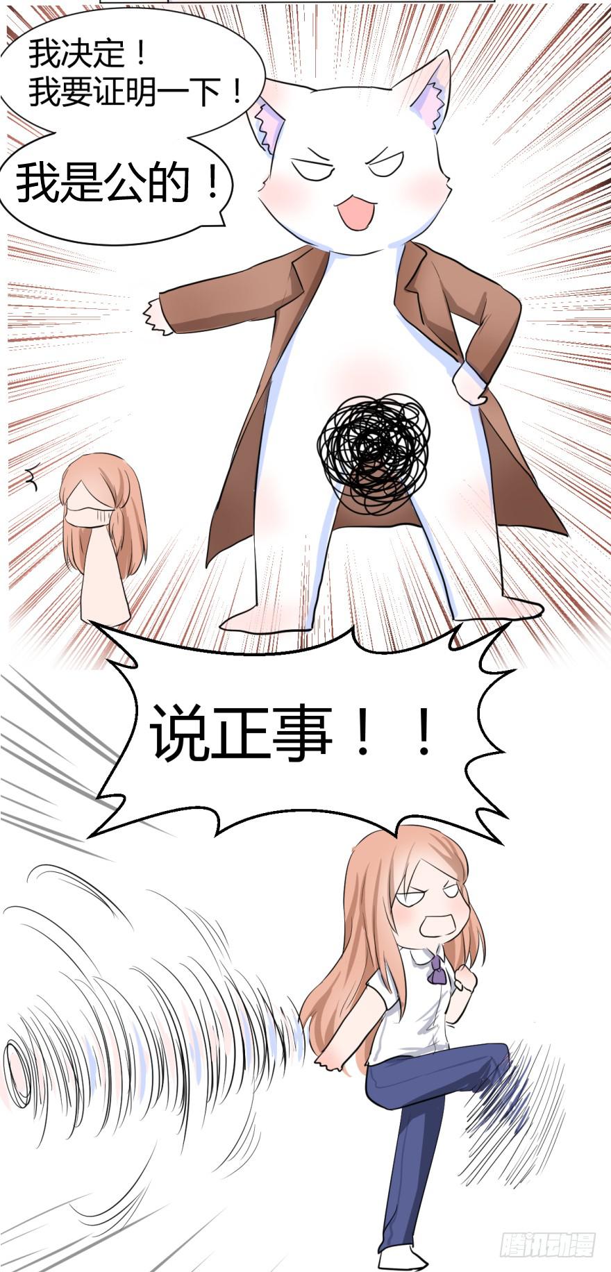 第九话：感谢与追忆61