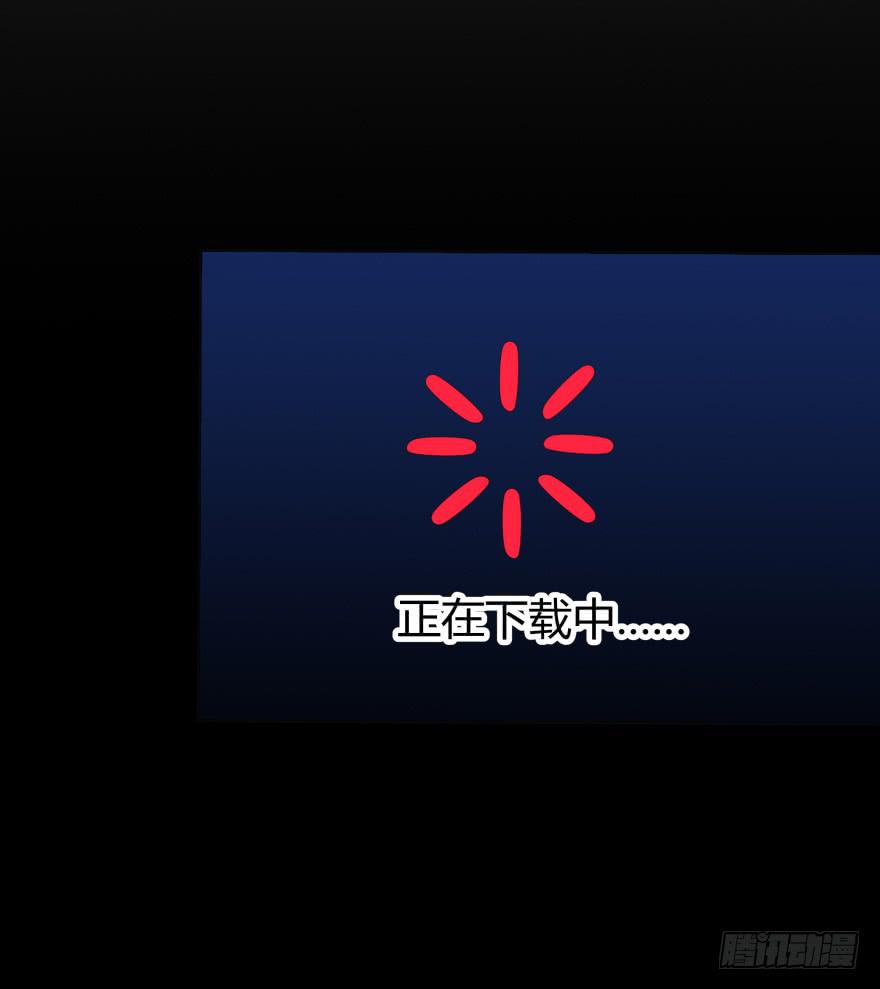 第二十五话：新玩家与搅局者49