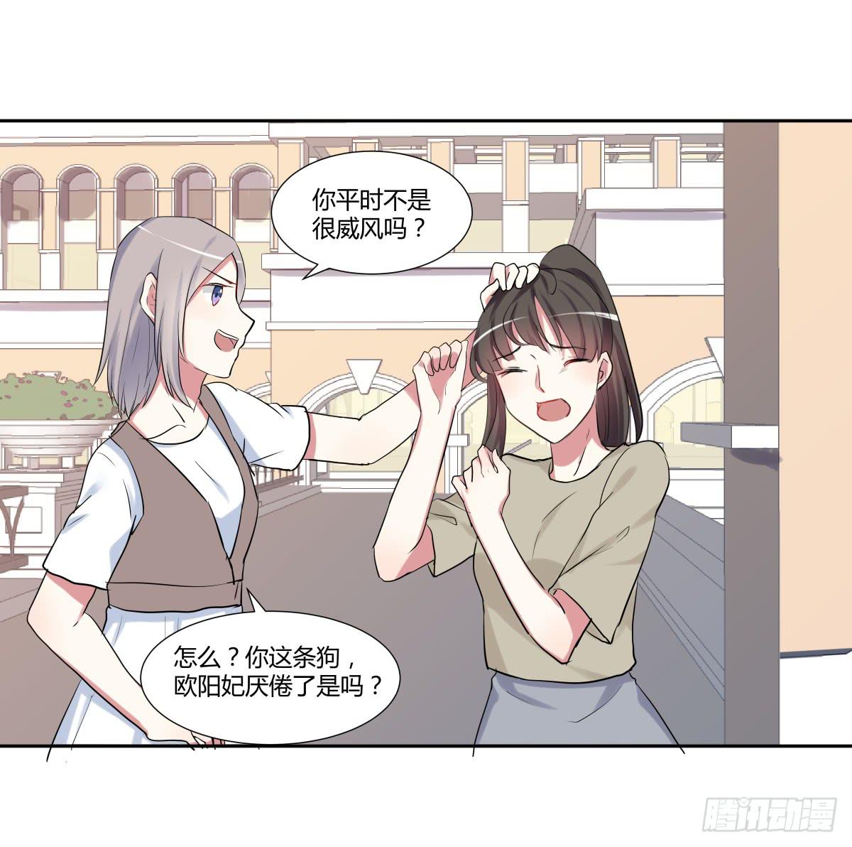 第二十三话：复仇游戏与策略游戏4