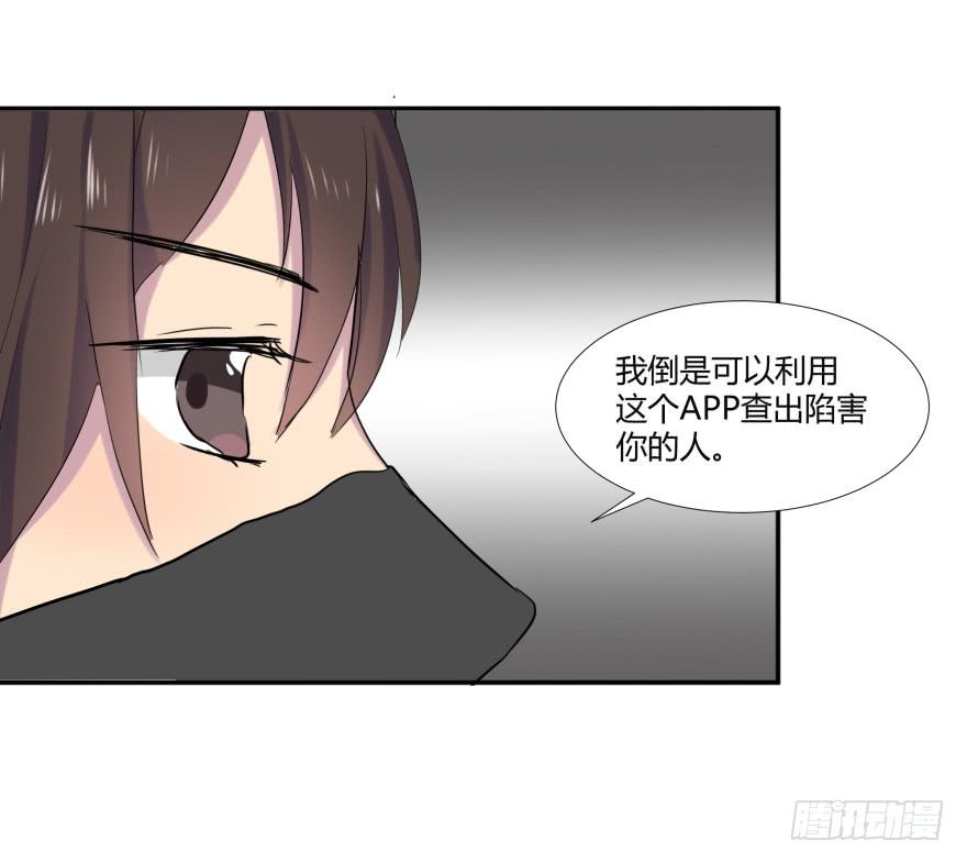 第十九话：欧阳妃与复仇者C2C30