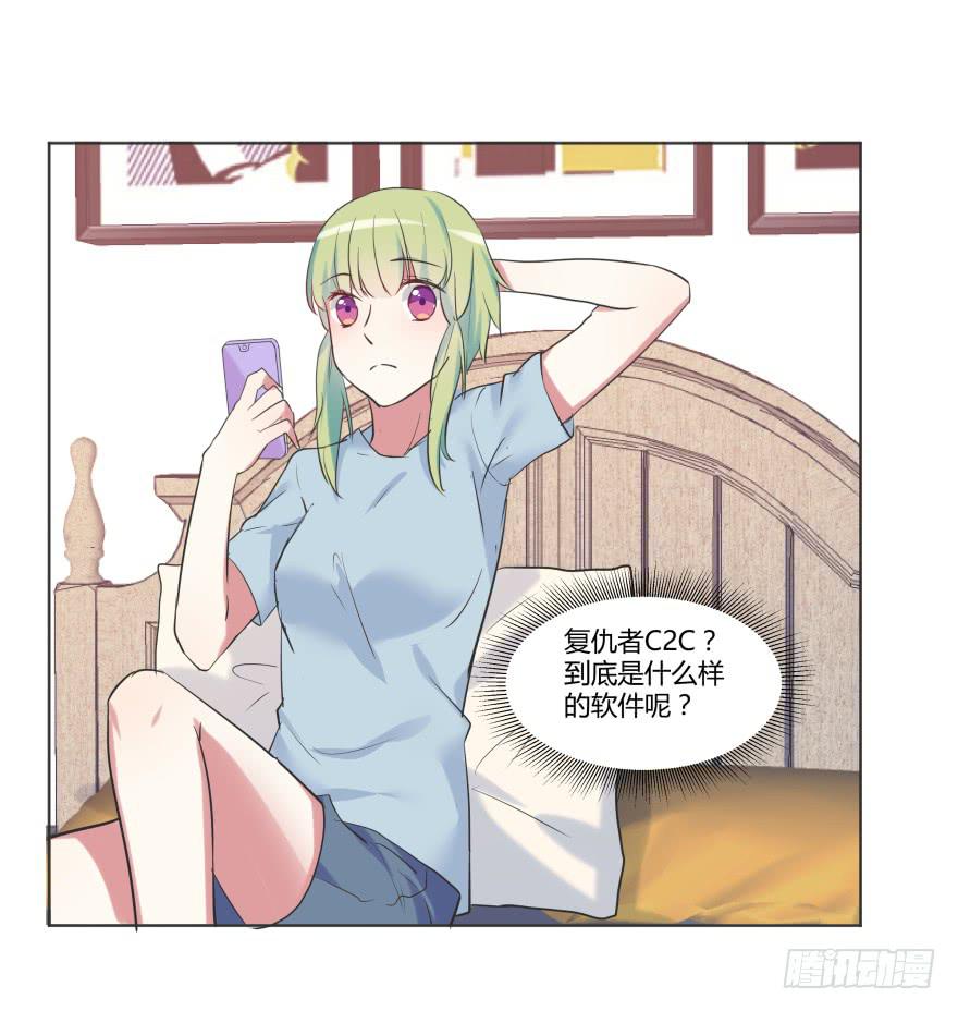 第二十五话：新玩家与搅局者40