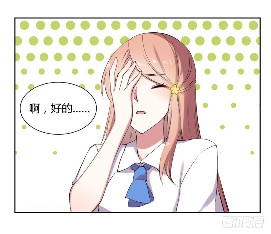 第十三话：报复与被报复7