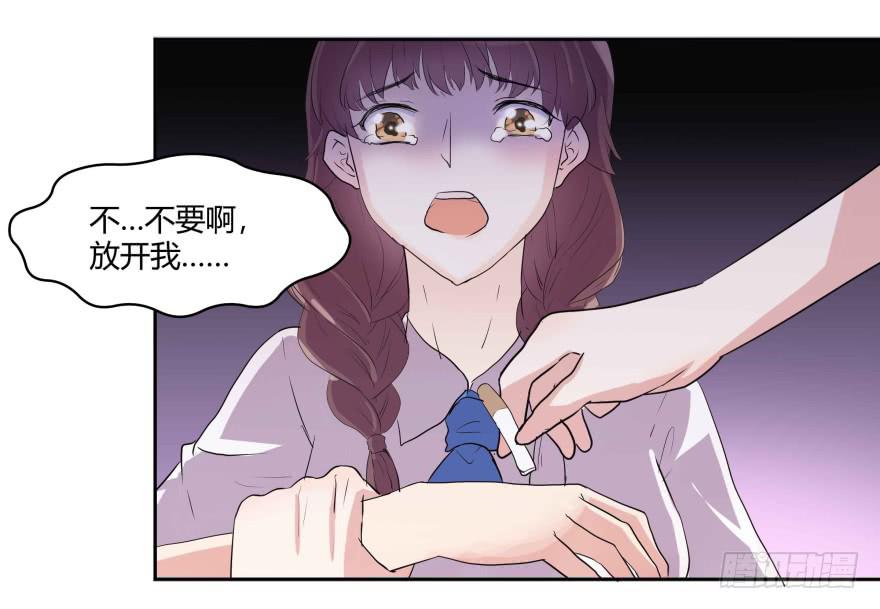 第一话：霸凌与复仇者C2C72