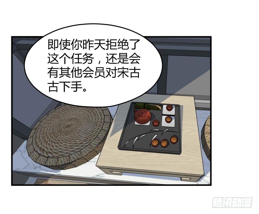 第六话：风油精与丁丁43